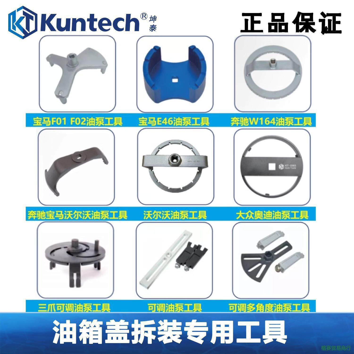 坤泰型减震器弹簧压缩器免拆爪式避震器弹簧拆卸安