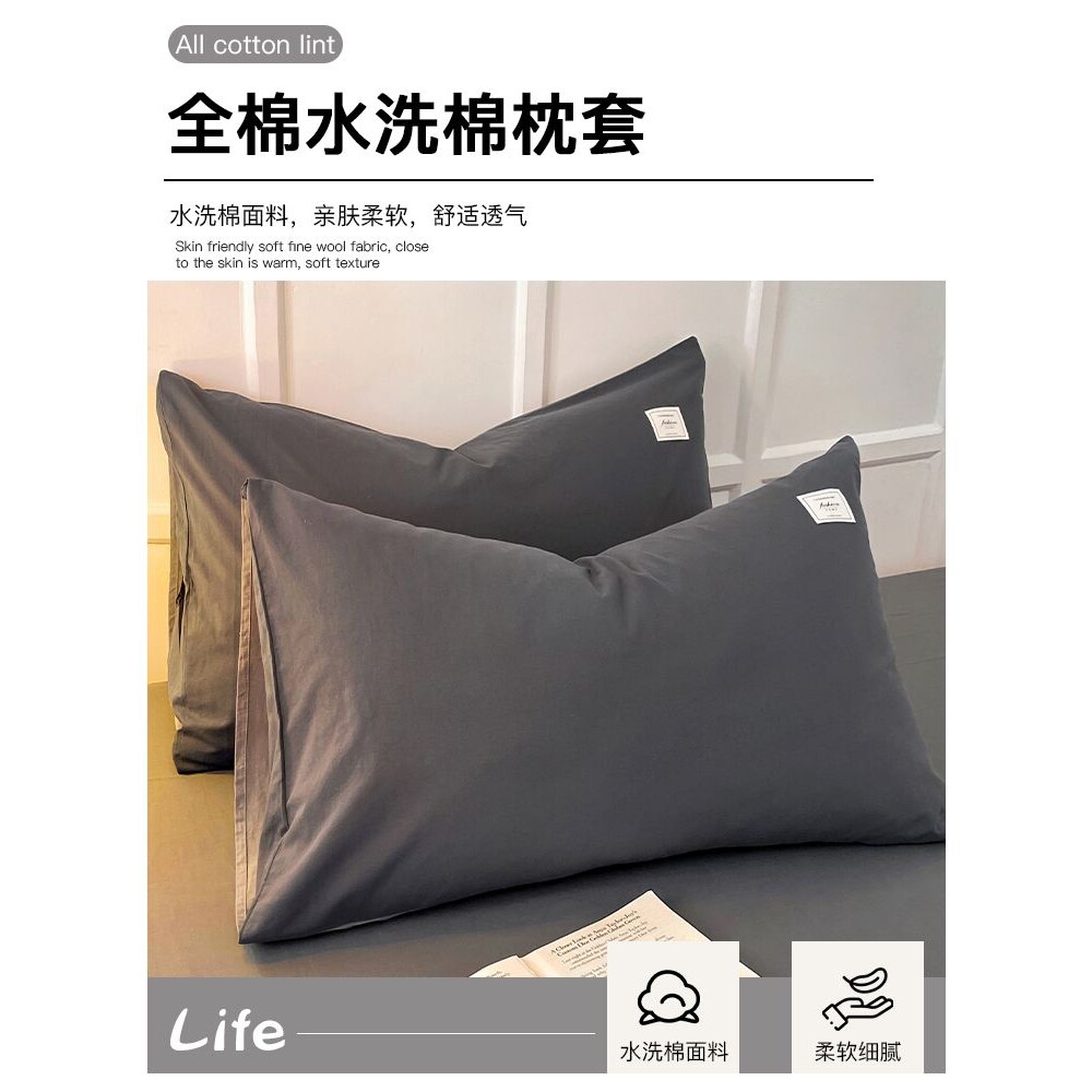 ins枕头套纯棉枕套一对装纯色家用单人单个枕芯内胆套装绢花