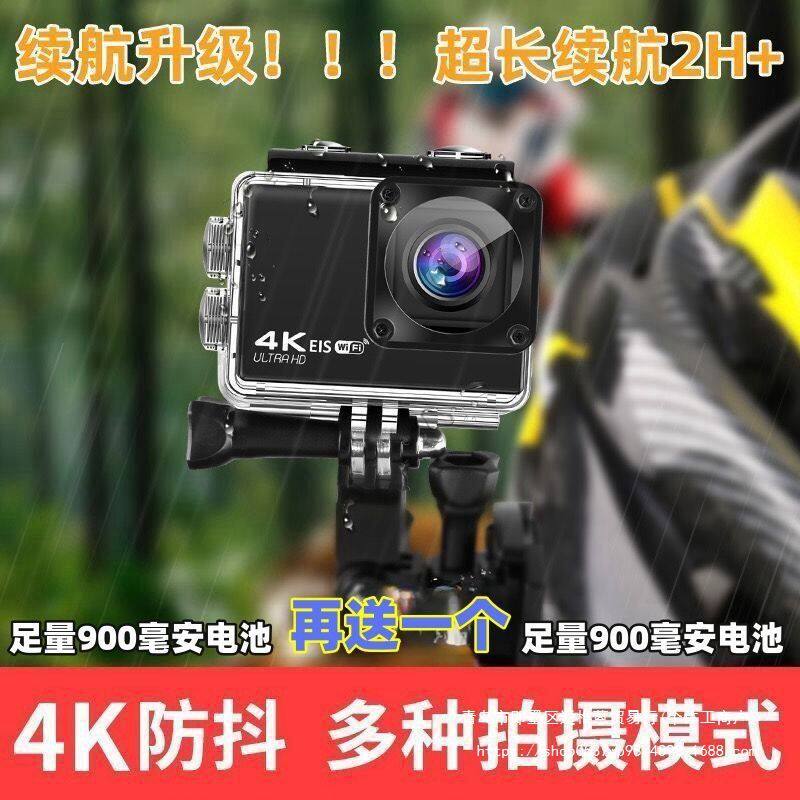标准1080运动相机户外防水行车记录仪骑行高清防抖钓鱼摄像拍摄