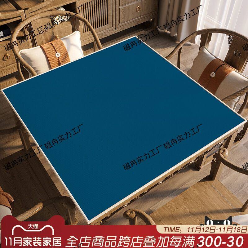 换麻将桌布喜庆桌布垫子加厚防滑盖布手搓麻将家用台面布纯色