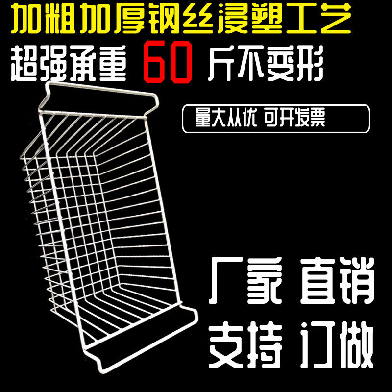 收纳整理挂篮收纳置物架冰箱篮子冰柜挂架通用雪糕分类冷柜食凌之