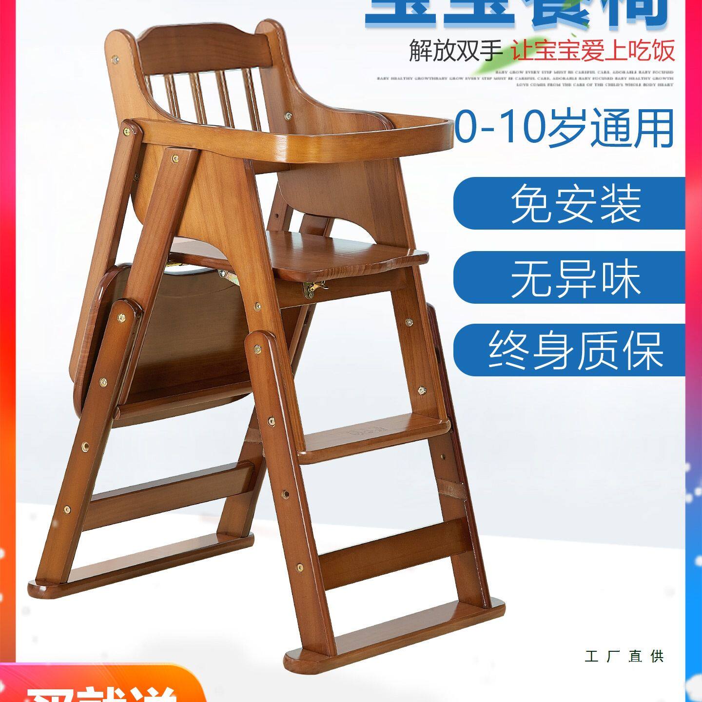 宝宝餐椅儿童餐桌椅子便携多功能可折叠座椅实木吃饭餐椅婴儿家用