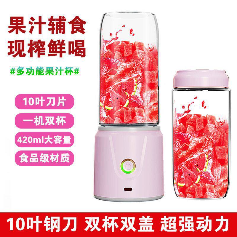 便携式手摇榨汁机家用小型学生宿舍家庭两用多功能迷你蔬菜果汁机