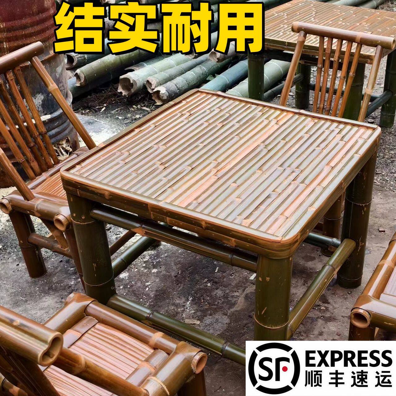 户外庭院竹桌椅组合围炉煮茶竹椅市井风火锅竹桌子八仙桌正长方形