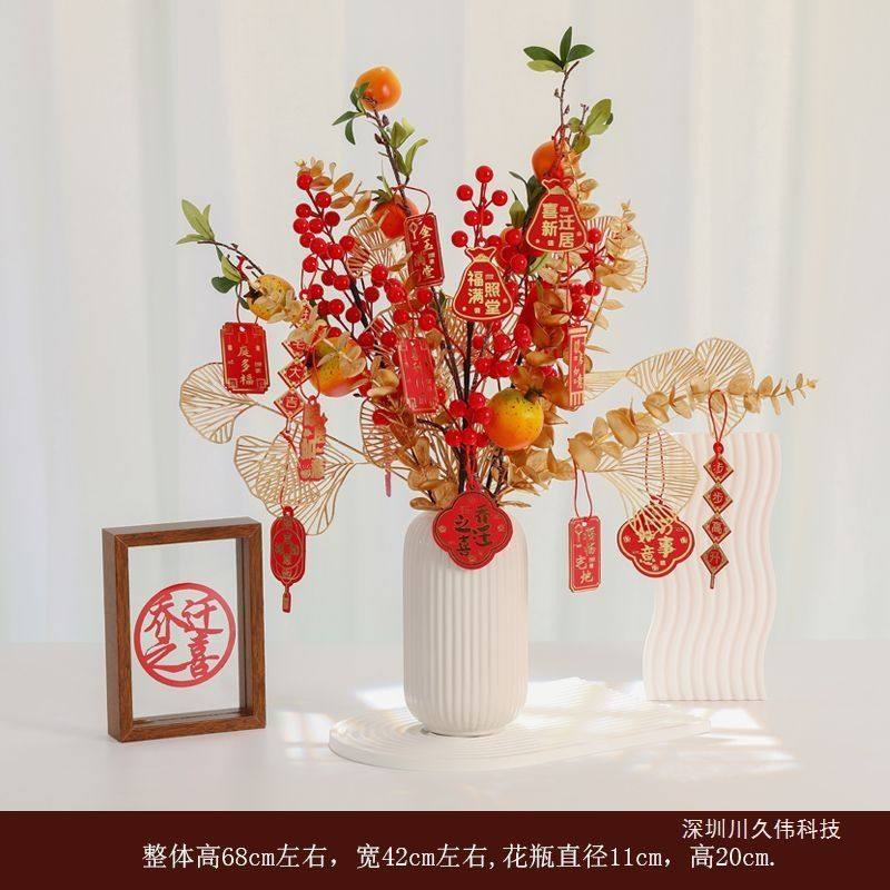 新款陶瓷花瓶发财果摆件结婚乔迁新年家用中式餐桌客厅电视柜装饰,家居饰品,仿真花/假花,淘宝优惠券,粉丝福利购,淘宝优惠卷