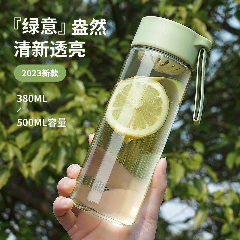 塑料杯 带提绳水杯女夏季塑料简约可爱防摔茶杯子