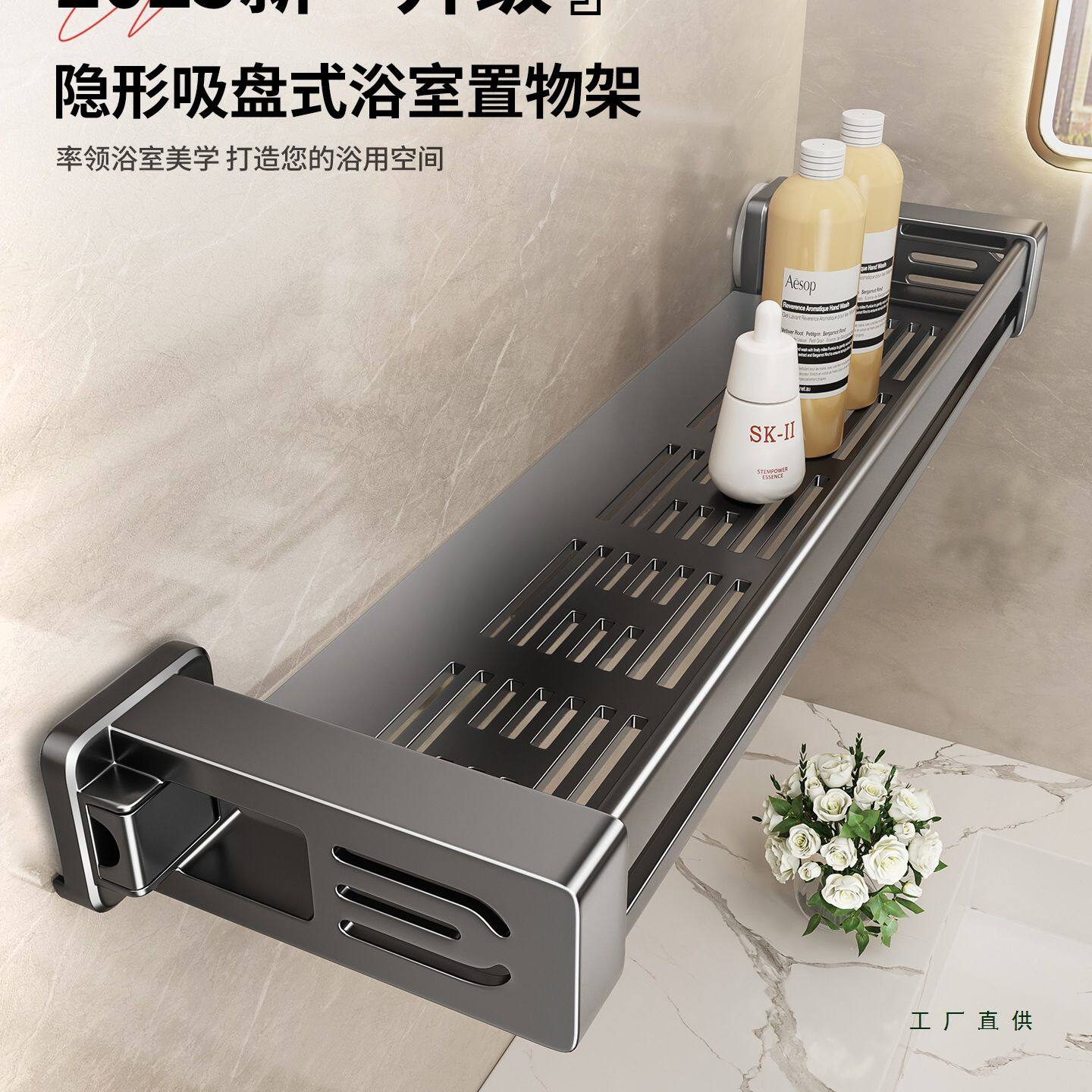 隐藏式吸盘置物架小尺寸浴室卫生间感厕所洗漱台壁挂收纳