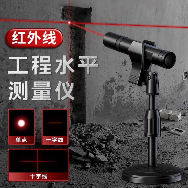 一字线十字线激光灯红外线水平仪工程工地专用激光笔绿光红色大功