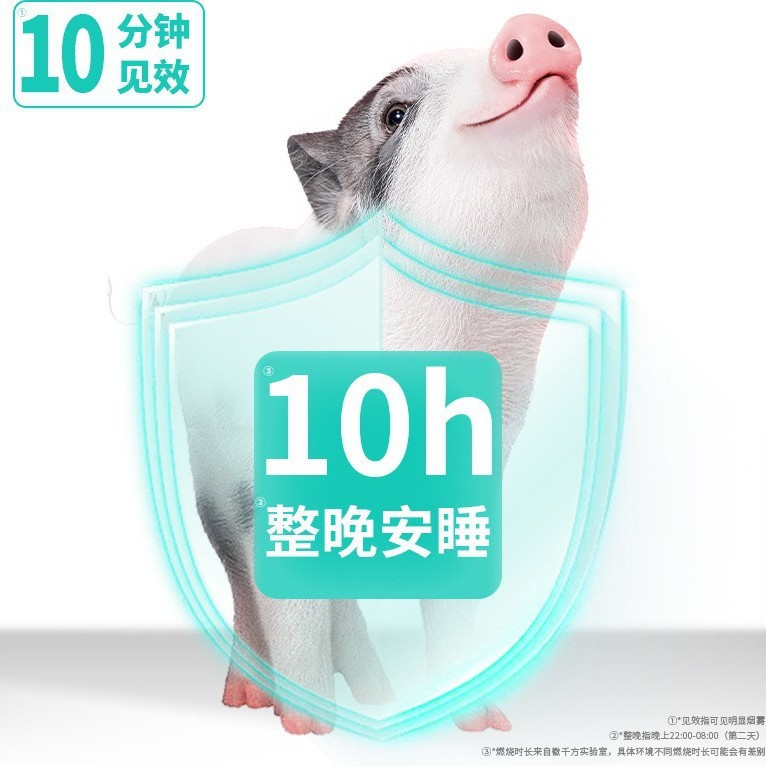 畜牧蚊香养殖场专用养猪场驱蚊棒兽用户外艾草艾叶猪圈大蚊香棒长