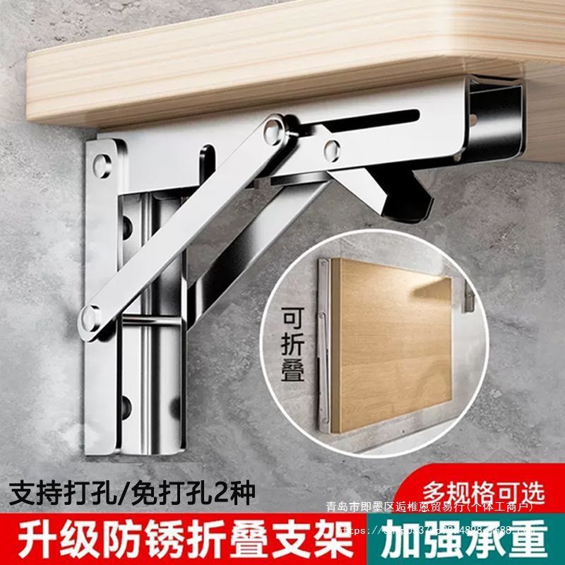不锈钢可折叠三角支撑架层板托架墙壁折叠伸缩置物架简易桌子支架