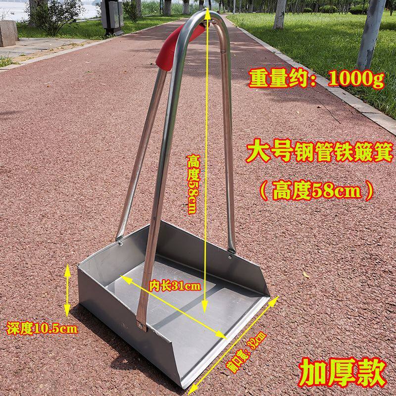 户外高把垃圾铲老式铁簸箕手工灰斗长垃圾斗加厚搓子家用大撮箕