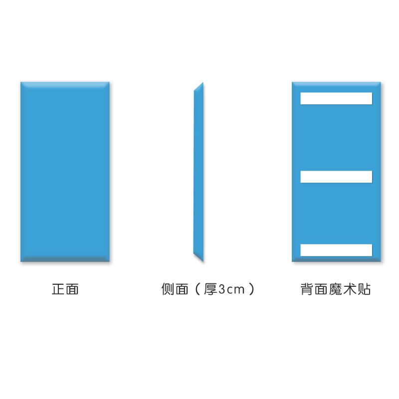 工厂 宝宝儿童房背景墙软包墙防撞海绵墙贴幼儿园墙包卧室炕围