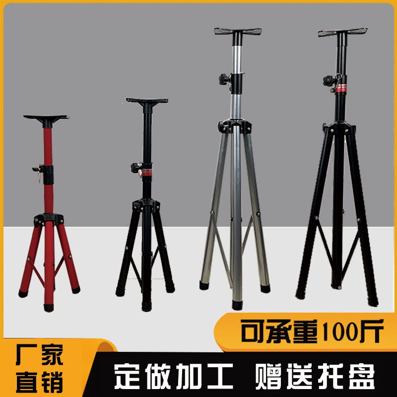 音箱三脚支架全金属落地可伸缩三角架家用舞台音响卡包升降三凌之