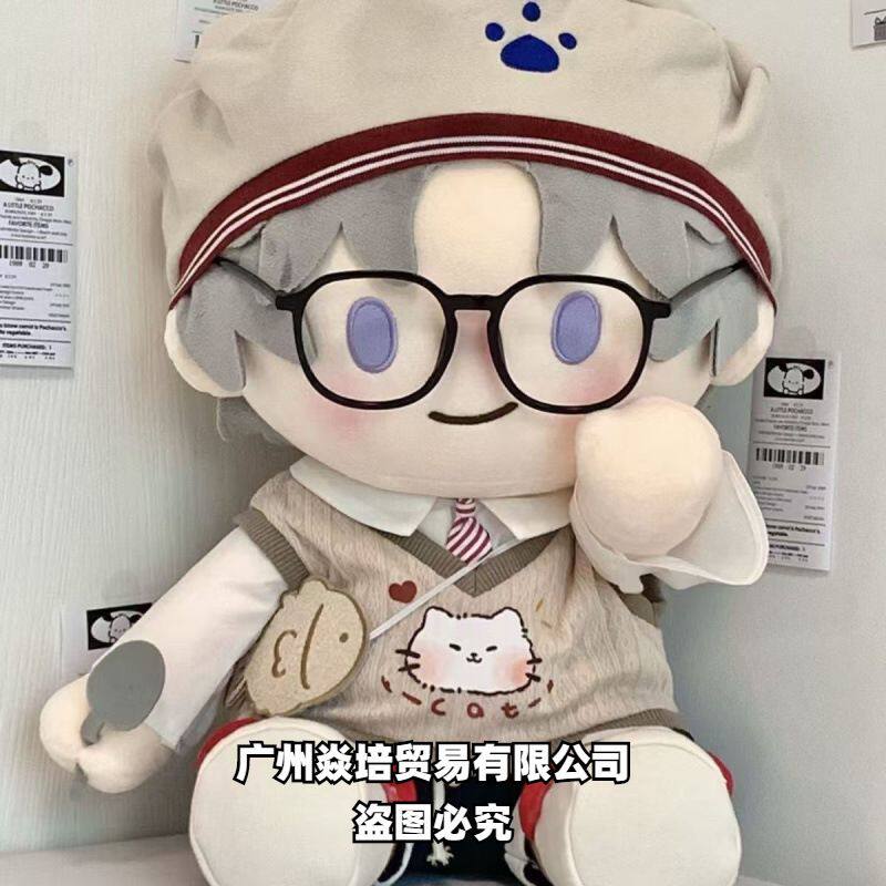 40cm娃衣棉花娃娃一番帅气坐姿衣服玩偶替换公仔属性套装一件起批