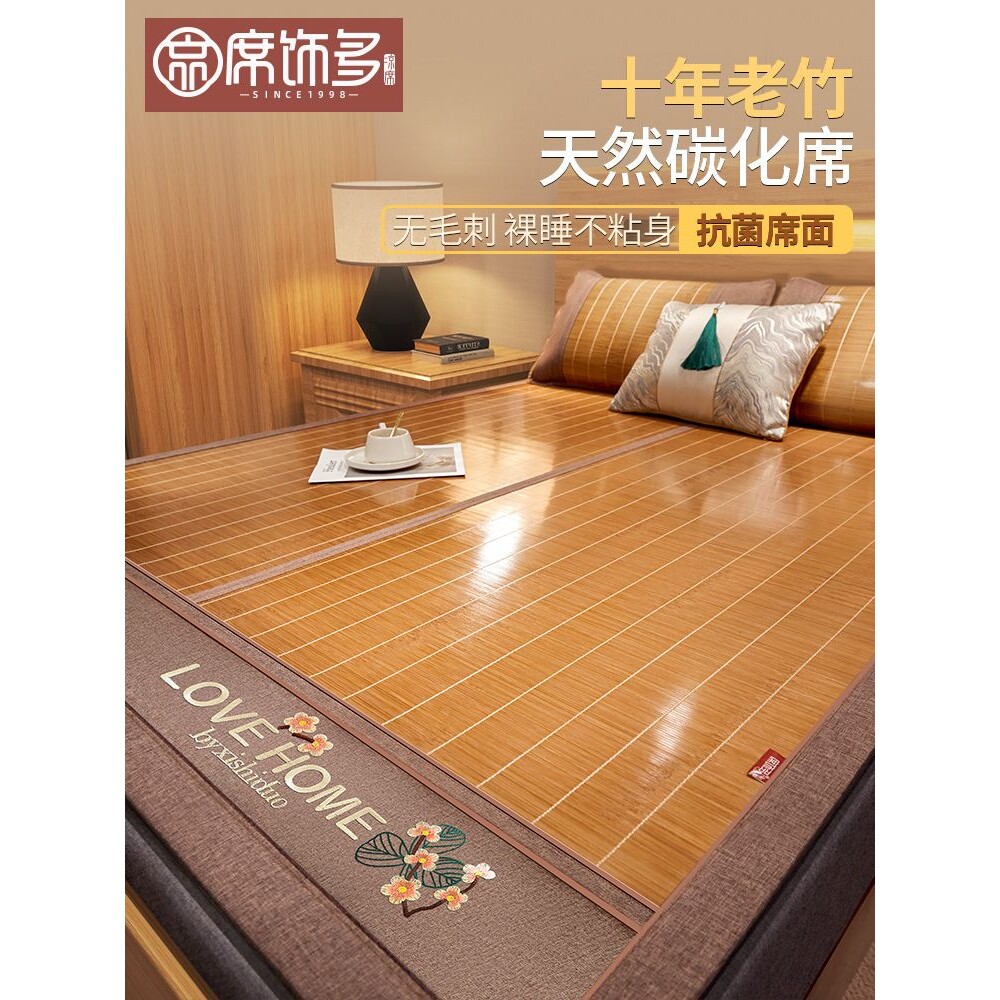 夏季凉席竹席夏天2025新款草席子儿童婴儿可用冰丝席冬夏两用床垫
