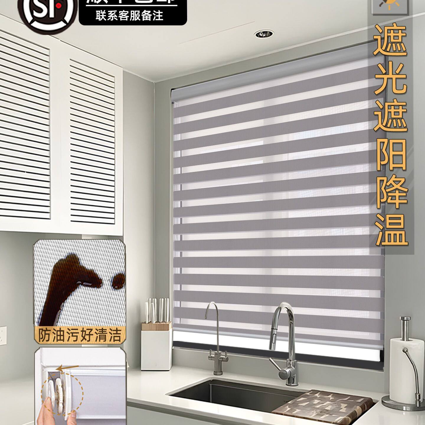 厨房百叶窗帘免打孔卷拉式遮挡遮光防晒隔热窗户遮阳防油卷帘