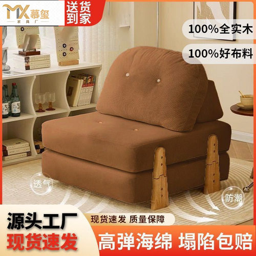 豆腐块布艺沙发小户型沙发网红款沙发床休闲躺椅客厅折叠小沙发