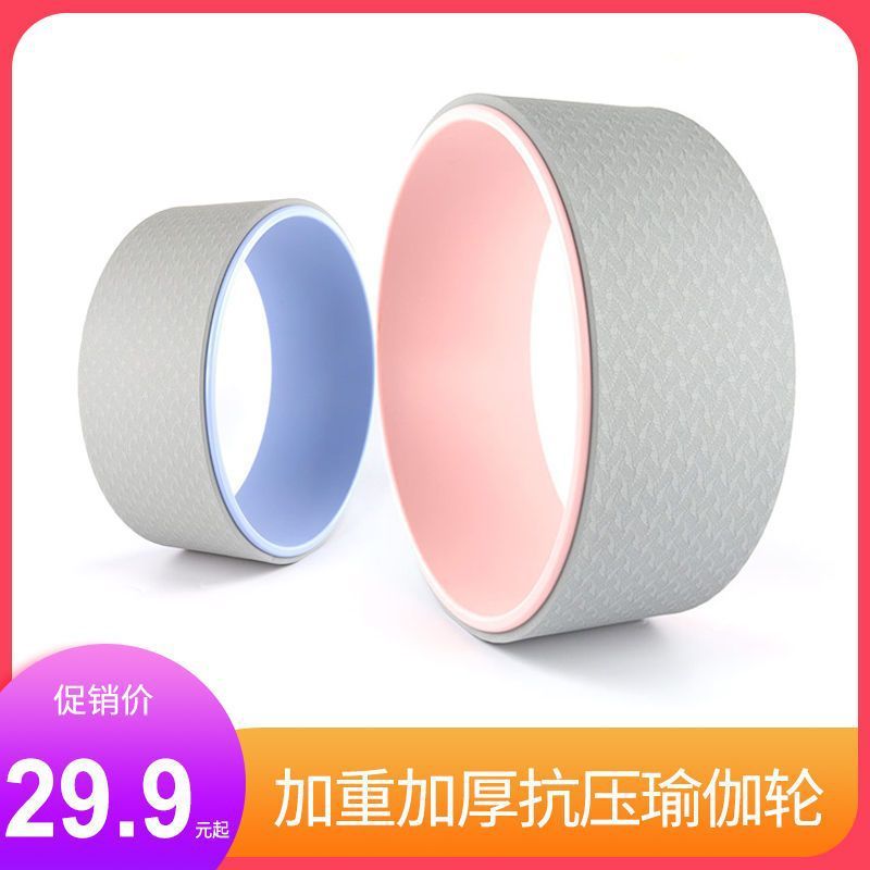瑜伽圈普拉提圈收腹轮后弯美背辅助器材女轮家用健身器材一件代发