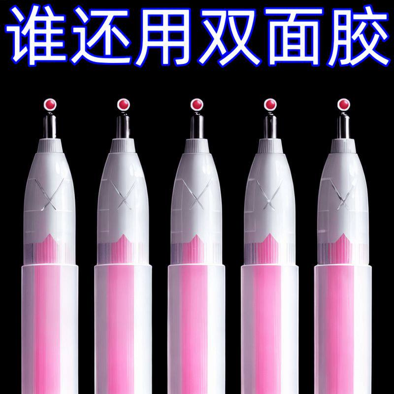 笔形点点胶 笔型儿童手工手账胶带速干胶水学生创意彩色点胶笔