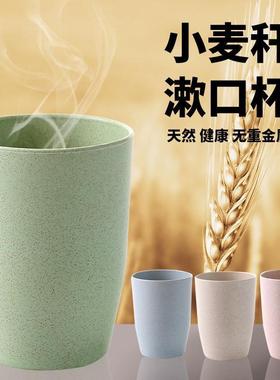 简约小麦秆漱口杯多功能情侣家用圆形环保健康牙刷杯洗漱杯小巧