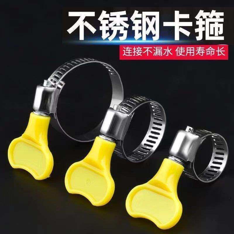 卡箍收紧箍手柄水管松紧箍洗衣机水带快速排水管不锈钢卡扣
