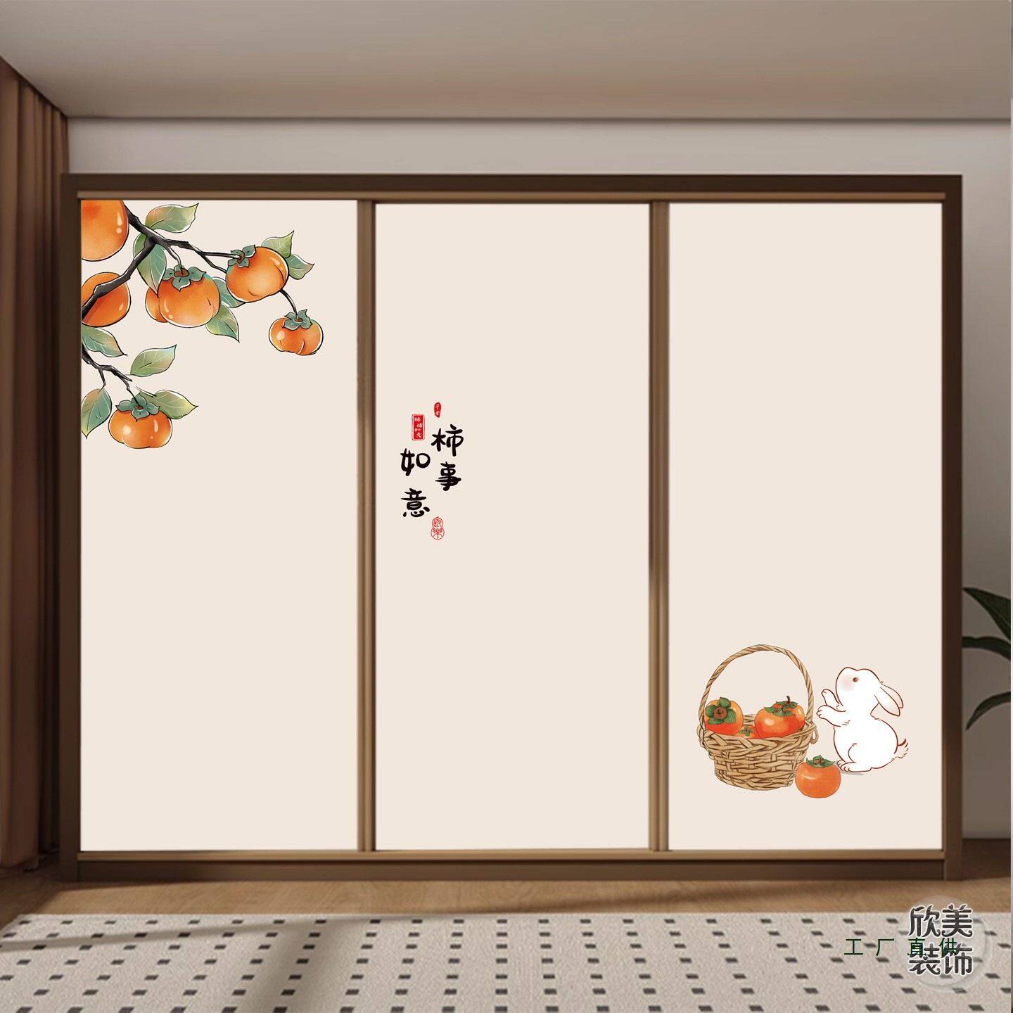 衣柜门贴纸移门推拉门玻璃门自粘卧室改造翻新中式简约遮盖不透底