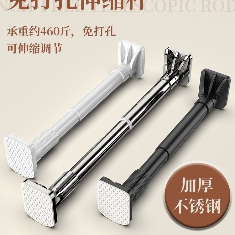 免打孔伸缩晾衣杆阳台窗帘凉衣架免钉卫生间衣柜挂衣服撑杆子承重