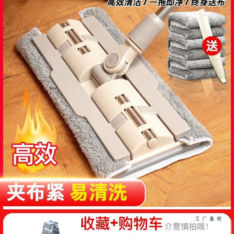 平板拖把2025新款家用拖布一拖夹布地拖抹布拖地托布清洁净墩布