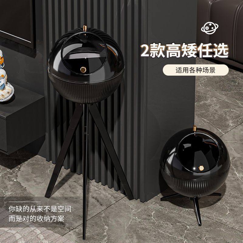 垃圾桶家用2025新款客厅轻奢高档大容量桌面网红高脚免弯腰卫生桶