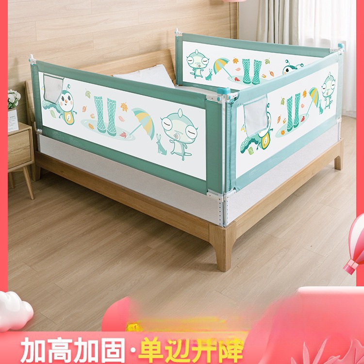 床围栏宝宝防摔防护栏围挡婴儿童床上挡板床边栏杆防掉一面单边侧