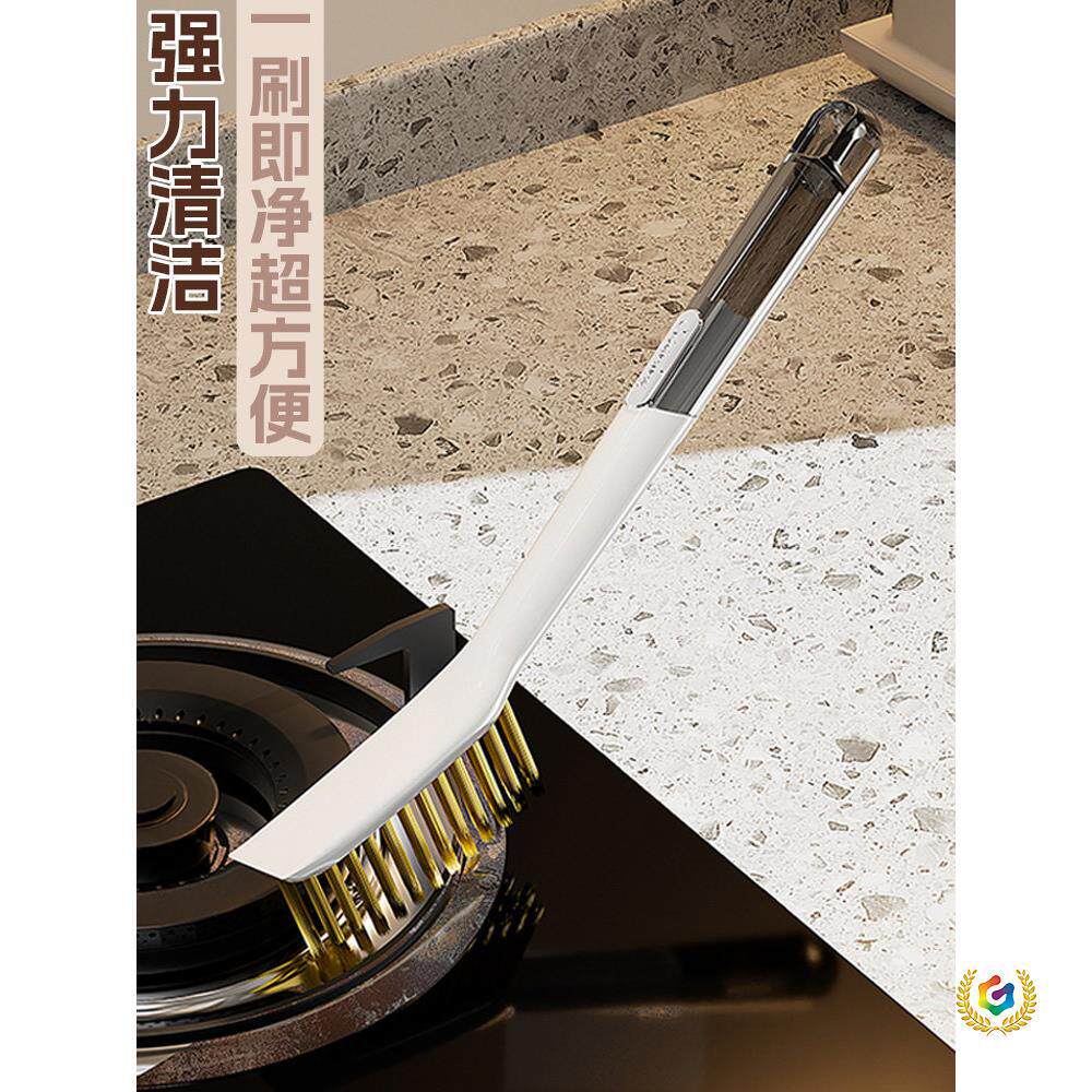 厨房钢丝刷无死角污渍凹槽缝隙去除铁锈长柄硬毛刷子灶台浴室清洁