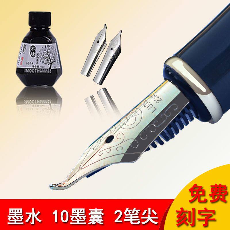 钢笔美工笔金属弯尖书法笔弯头学生用成人练字男签字暗包尖墨水笔