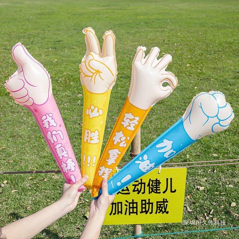 学校运动会加油充气手持棒气球幼儿园开幕式入场创意氛围助威道具