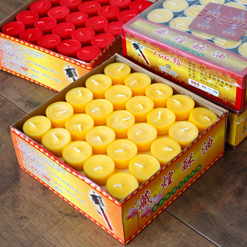 天然酥油灯供佛灯家用348小时佛前供灯长明灯香薰蜡烛佛灯苏油灯
