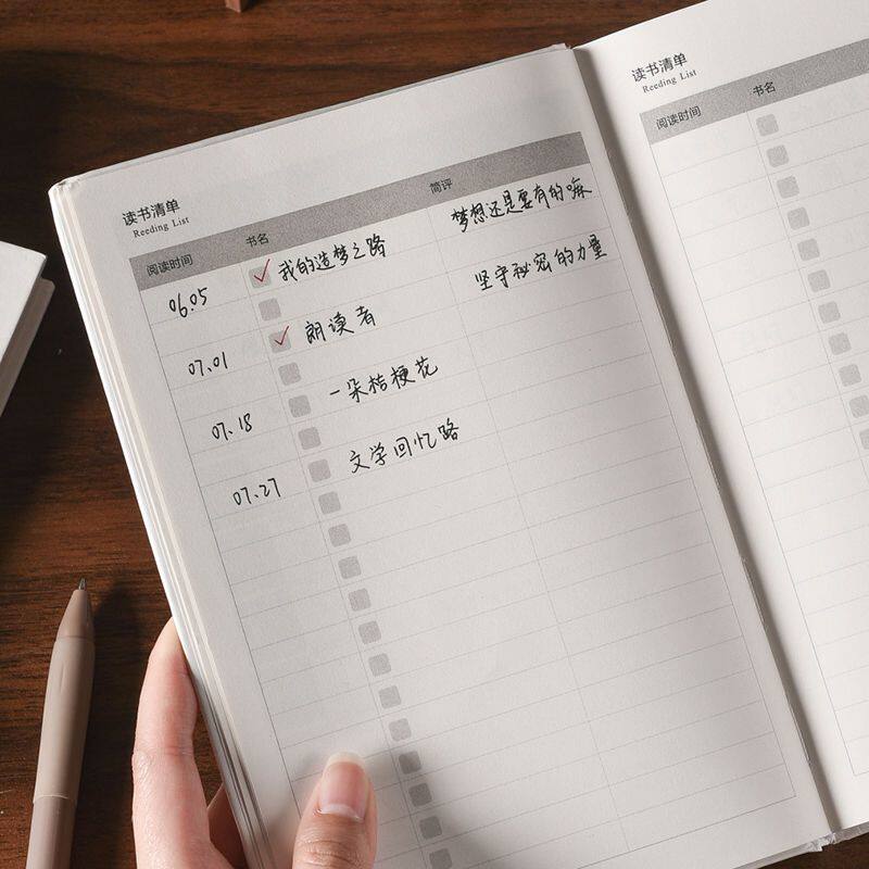 时间效率手册24小时自律计划本管理周手账日程工作学习高考