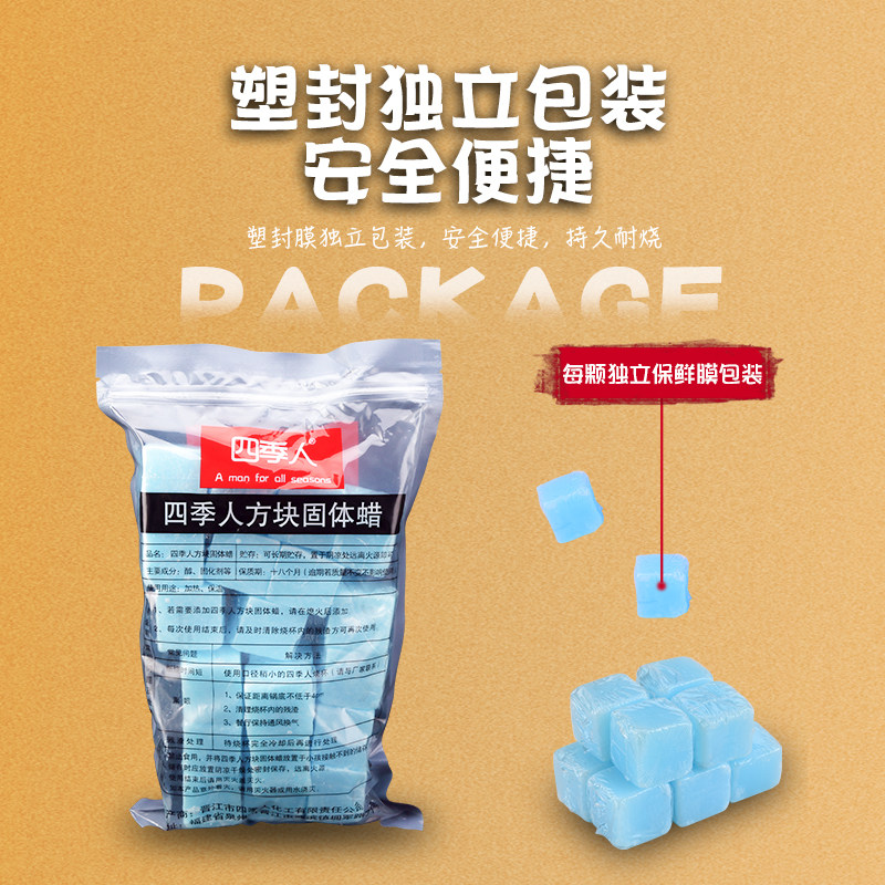 固体蜡家用干锅酒精块酒精炉小火锅助燃料木炭引火酒精膏专用商金