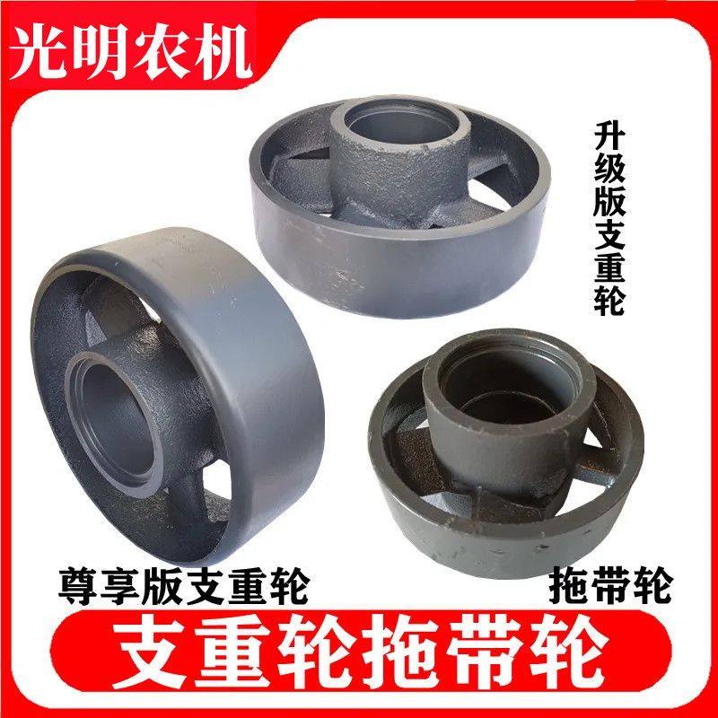 沃得锐龙收割机支重轮平衡轮履带托带轮行走轮支重轮原厂全车配件,农机/农具/农膜,收割机械,淘宝优惠券,粉丝福利购,淘宝优惠卷