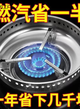 特厚不锈钢双层聚能防风罩家用燃气灶台聚火圈煤气炉支架