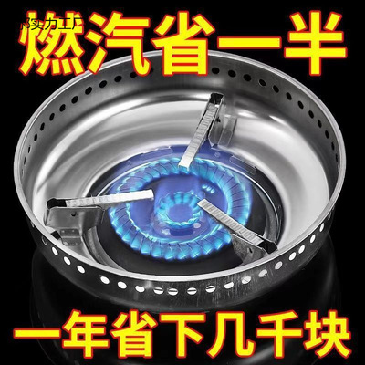 特厚不锈钢双层聚能防风罩家用燃气灶台聚火圈煤气炉支架