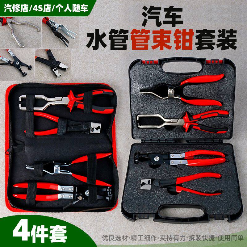 拆直型喉式汽车水管卡箍钳管束钳抱箍喉箍钳油管卡子卡扣钳子工具