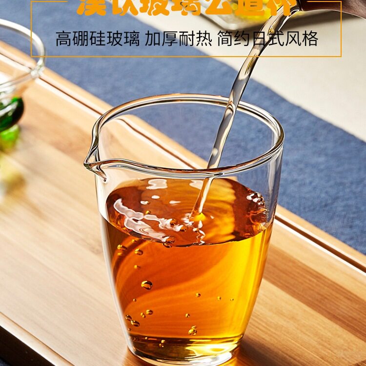 加厚玻璃公道杯分茶器耐热功夫茶具配件茶海透明带嘴玻璃杯