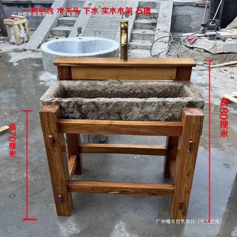 石磨复古石流水鱼缸木架阳台洗手池水户外庭院石头洗手盆摆件