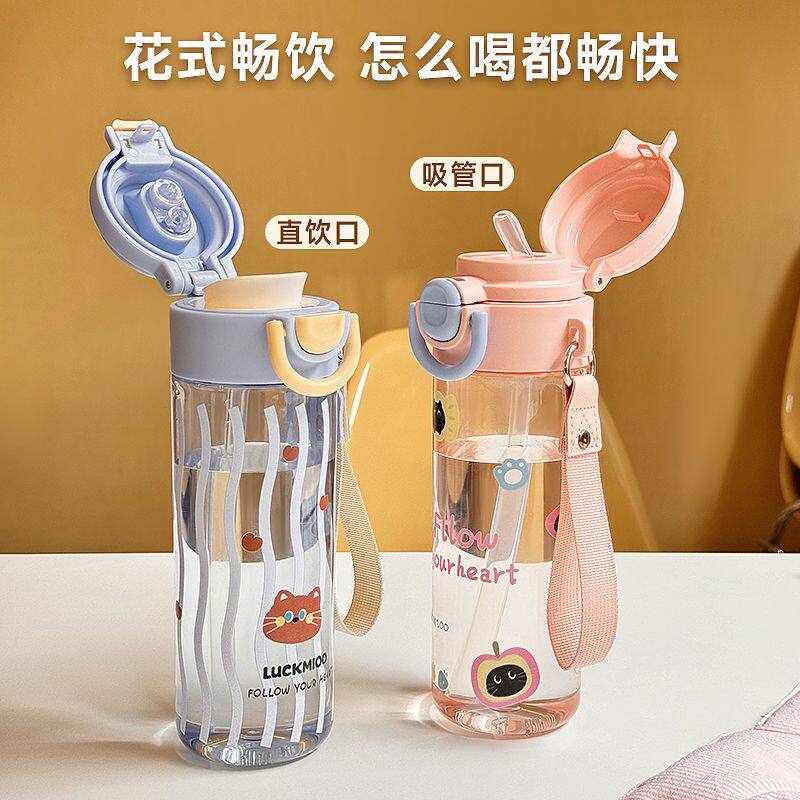 水杯女生夏季高颜值大容量便携塑料耐高温学生儿童双饮吸管杯