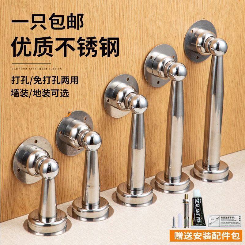 免打孔加长门吸不锈钢长款门吸门后磁铁磁吸打孔超长固定器长门挡