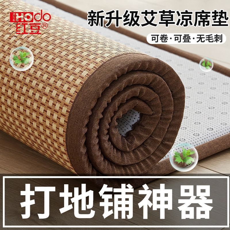 凉席打地铺睡垫神器加厚软垫家用藤席海绵垫子地垫儿童榻榻米竹席