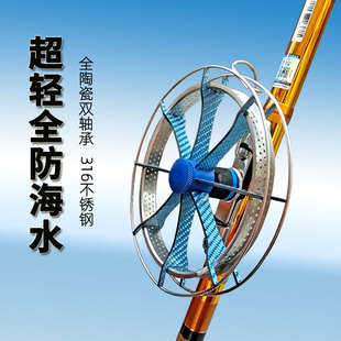 防海水碳纤维手拨轮超轻八卦轮筏钓轮316不锈钢2轴盘车溪流放流轮