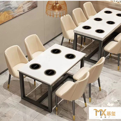 火锅桌子电磁炉一体岩板大理石一人一锅海鲜自助火锅桌