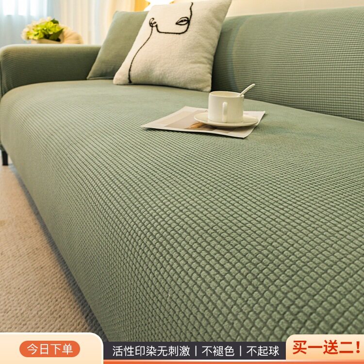 防猫抓沙发套罩全包套子皮盖布保护2025新款不粘毛四季通用型