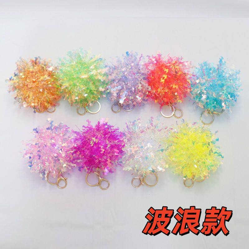 七彩波浪球小花球挂件啦啦操纪念花球钥匙扣炫彩透明彩球装饰品