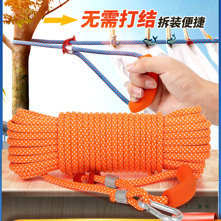 晾衣绳室外晒衣绳户外加粗凉衣服的绳子拉紧扣楼顶天台晒被子